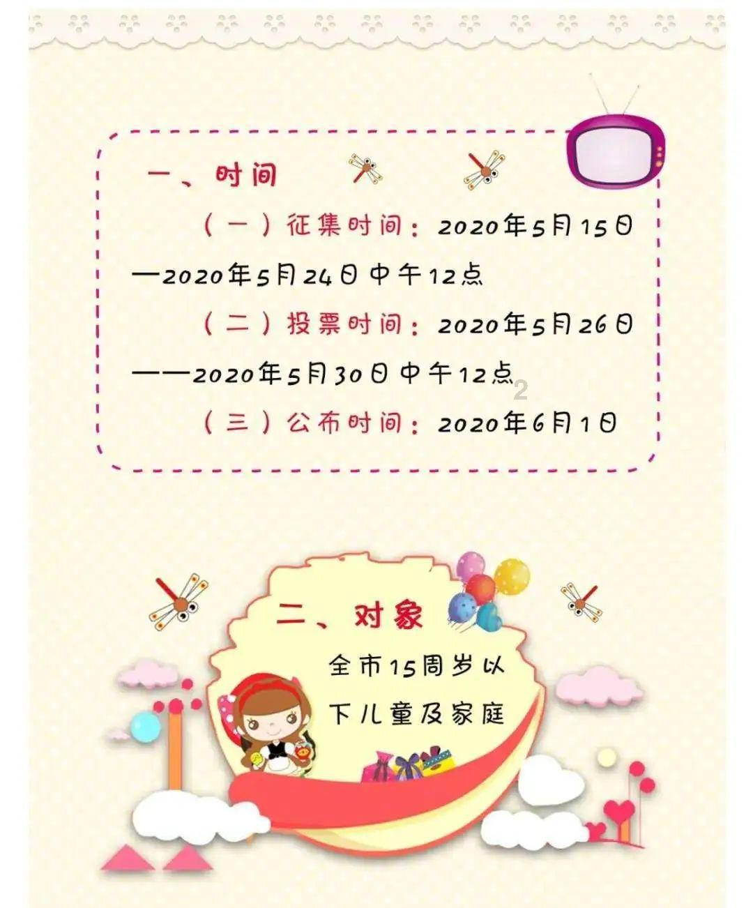 瑞德智能(301135.SZ):拟回购2000万元-4000万元公司股份