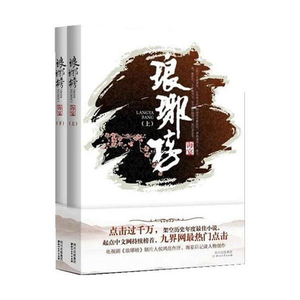 逃离奇异森林